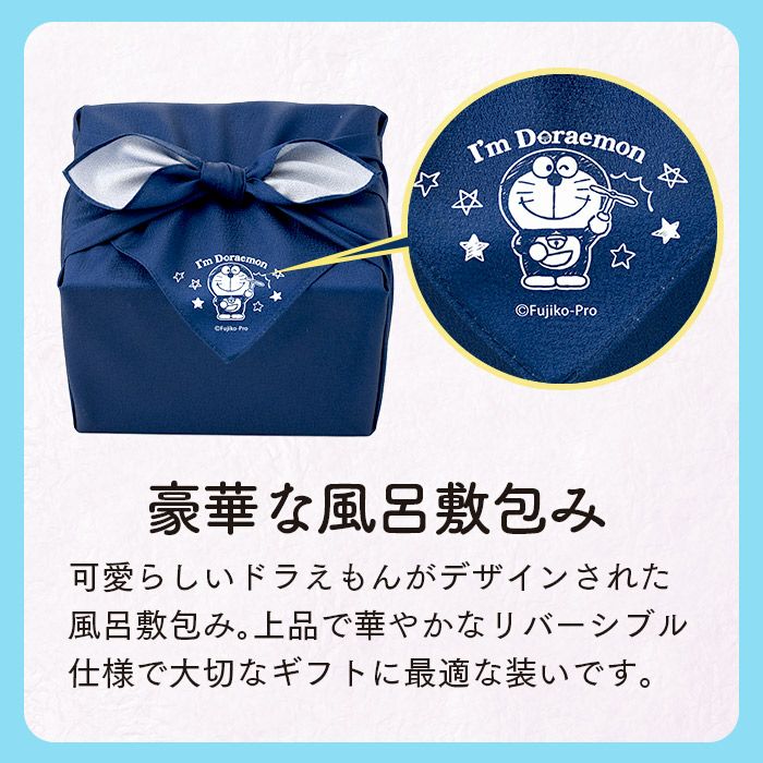 ドラえもん 長崎カステラ 重箱 2段 風呂敷包み TK76 | カステラ専門店