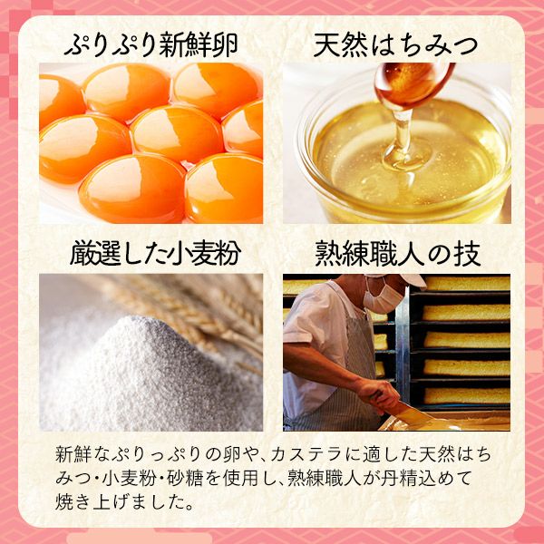 ハローキティ 重箱1段 カステラ8切れ