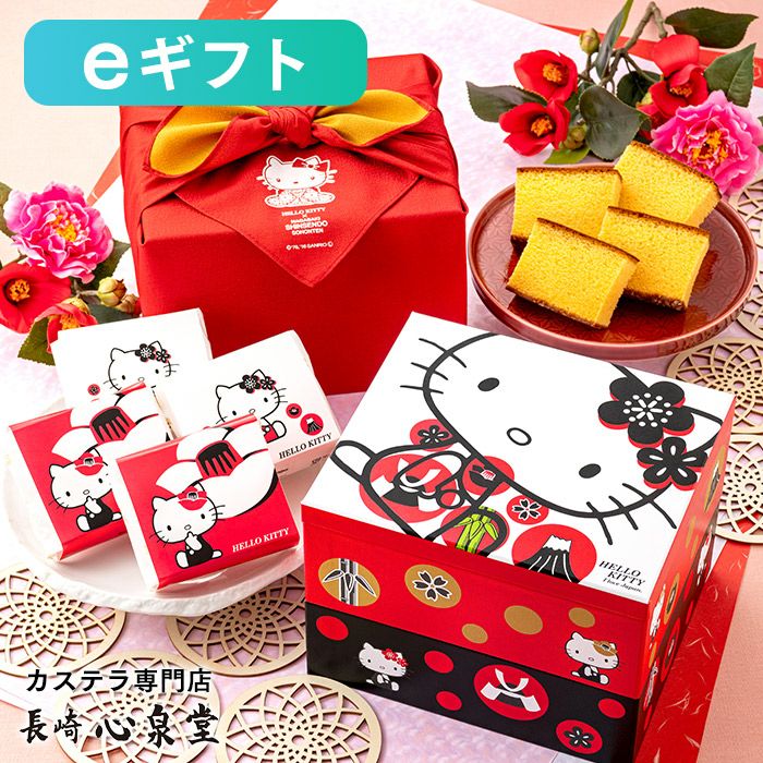 ハローキティ 長崎カステラ 椿デザイン 2段重箱入り 風呂敷包み TK80