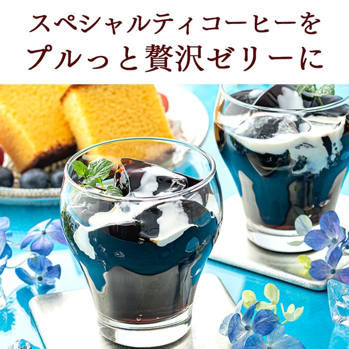 お中元 ギフト コーヒーゼリー 長崎カステラ SGNK | カステラ専門店