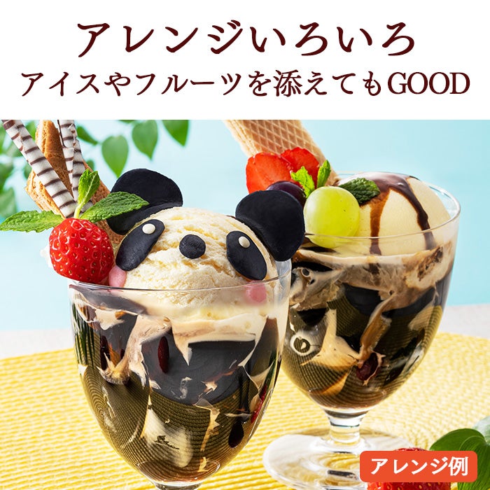 お中元 ギフト コーヒーゼリー 長崎カステラ SGTY | カステラ専門店