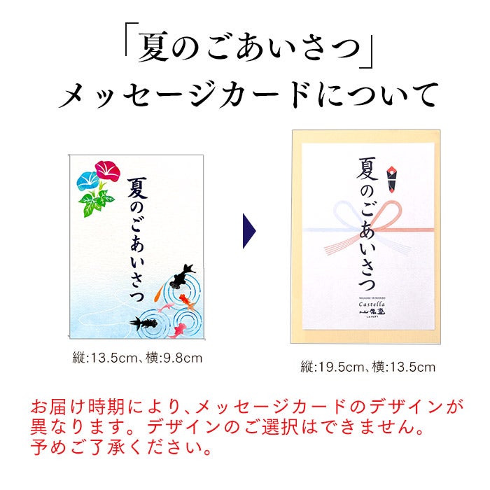 お中元 ギフト コーヒーゼリー 長崎カステラ SGNK | カステラ専門店