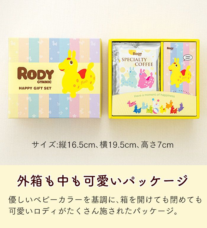 ブラインド・ガーディアン 8000本限定 CD-BOX 15枚組 ブラガ カプセルガーディアンⅢ | ナムコパークス オンラインストア | NAMCO Parks