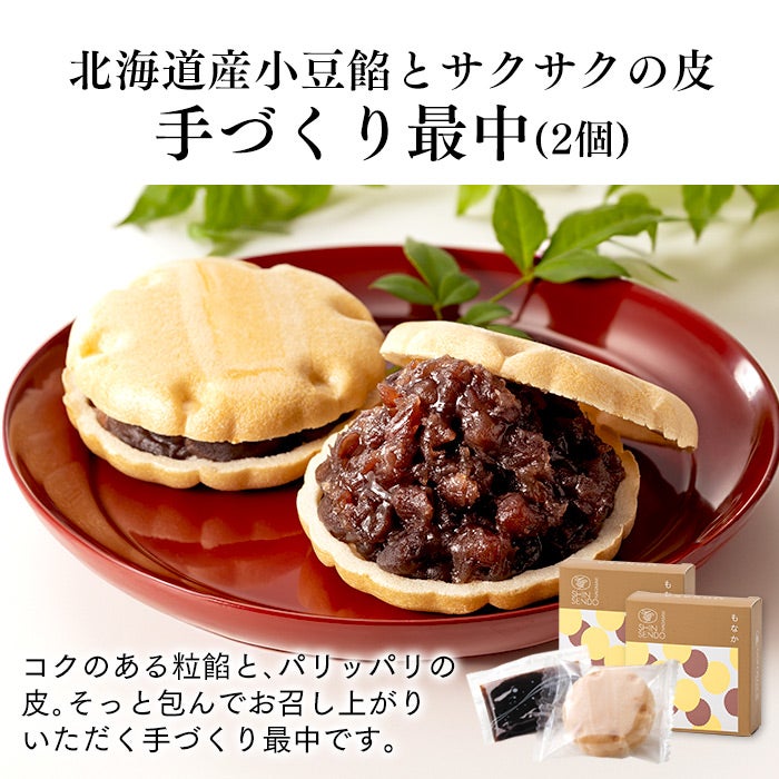 敬老の日 ギフト 和菓子 セット 五華 KRG0 | カステラ専門店【長崎心泉