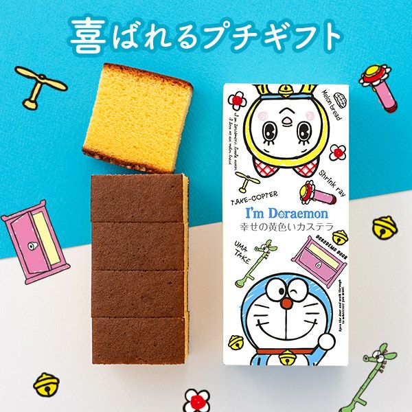 501円～1500円 の選び方 | カステラ専門店【長崎心泉堂】