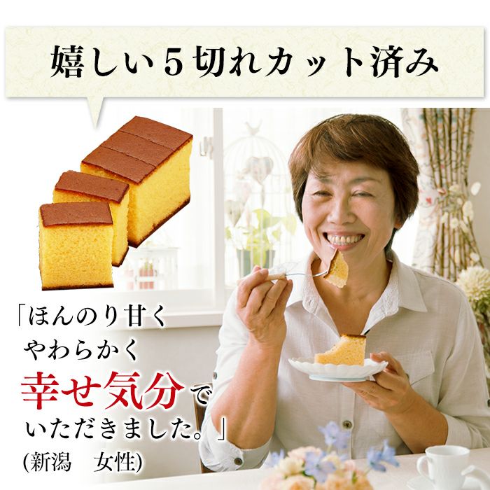 あんみつ ギフト カステラ0.3号 セット TO8Z | カステラ専門店【長崎心