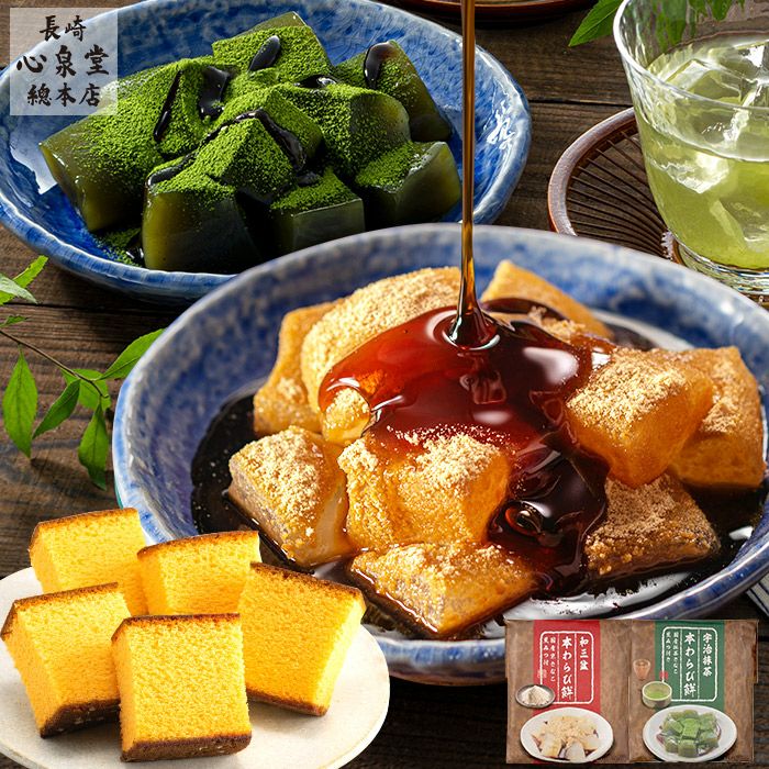よしえもん　　　　　　　　　　　　正絹　作家　上品　肌色　蕨（わらび） スイーツ・グルメ・ギフトの通販 | 和菓子・和スイーツ 8個: わらび餅 着物・浴衣