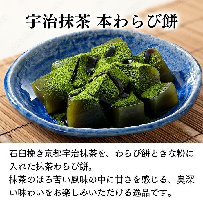 わらび餅とカステラ ギフト TO49 | カステラ専門店【長崎心泉堂】公式