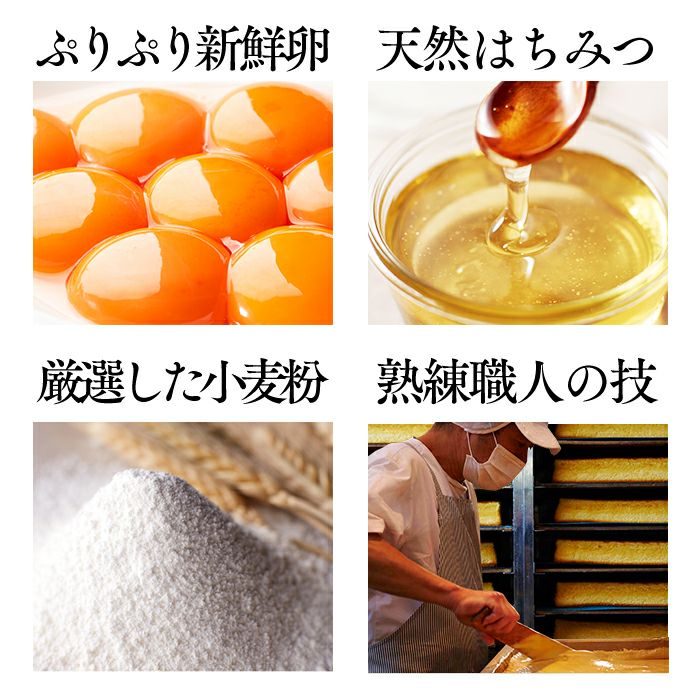 わらび餅とカステラ ギフト TO49 | カステラ専門店【長崎心泉堂】公式