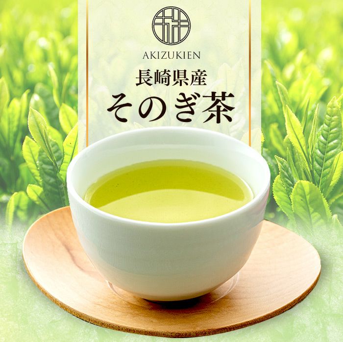 ギフト お茶と長崎カステラ セット TO43 | カステラ専門店【長崎心泉堂