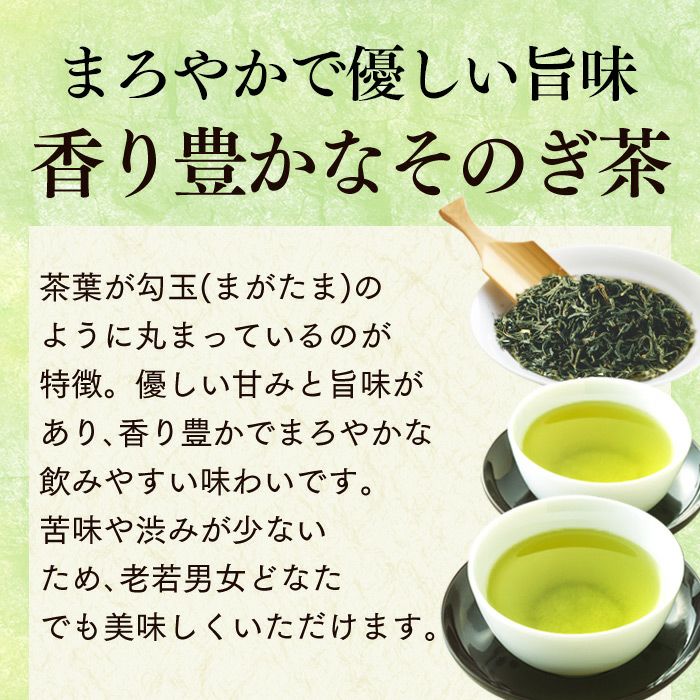 ギフト お茶と長崎カステラ セット TO43 | カステラ専門店【長崎心泉堂