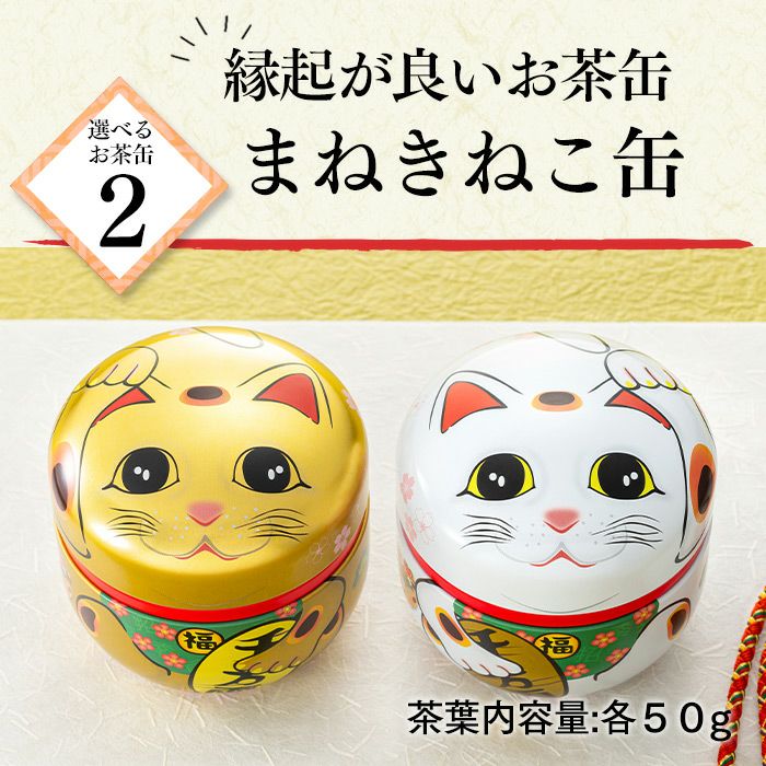 ギフト お茶と長崎カステラ セット TO43 | カステラ専門店【長崎心泉堂