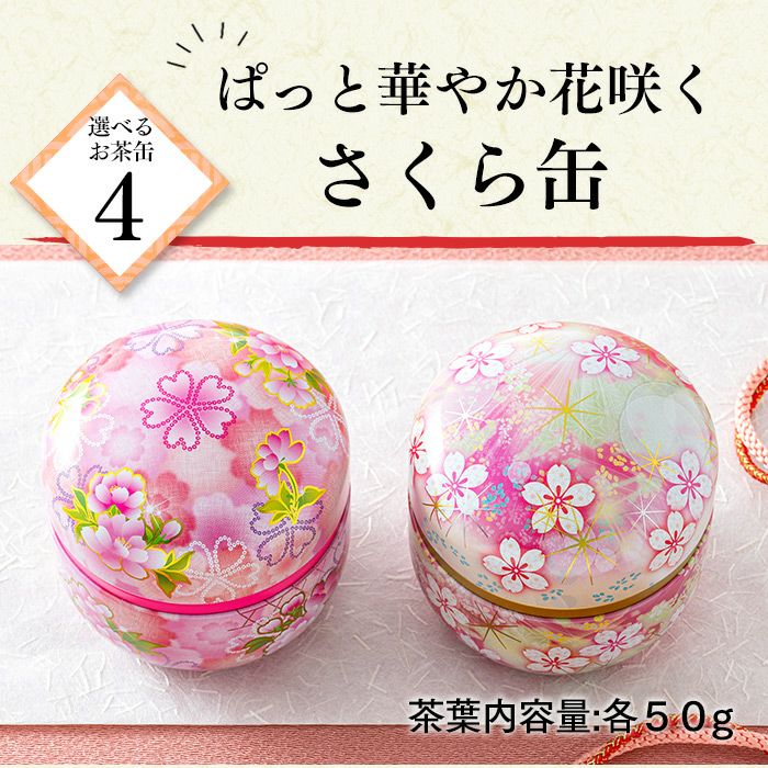 ギフト お茶と長崎カステラ セット TO43 | カステラ専門店【長崎心泉堂