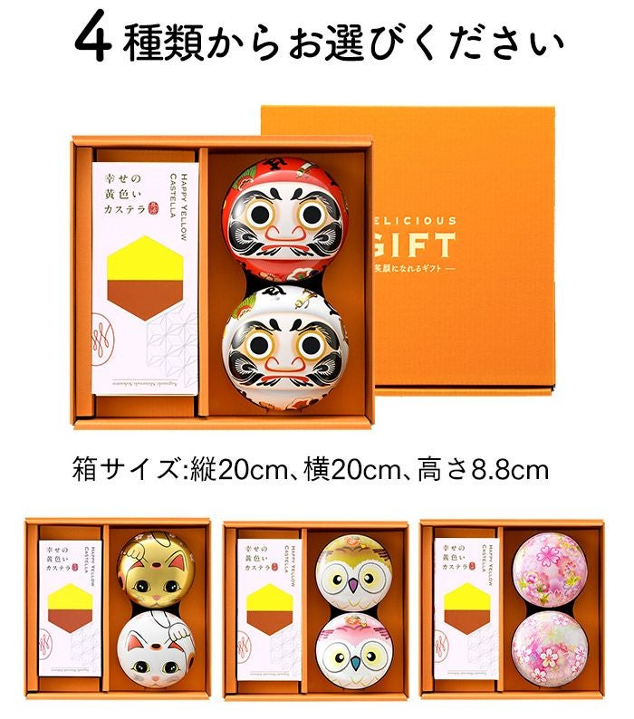 ギフト お茶と長崎カステラ セット TO43 | カステラ専門店【長崎心泉堂