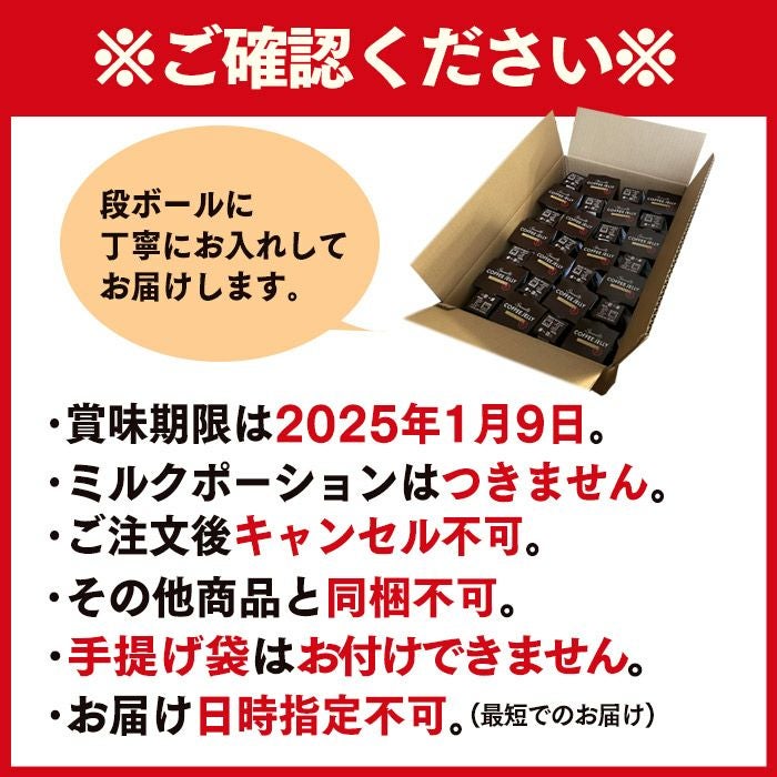 【大セール】ちょっと贅沢な珈琲店 120g　12袋　段ボール一箱分　未開封 ちょっと贅沢な珈琲店 コーヒー スペシャル・ブレンド 袋 120g 12袋