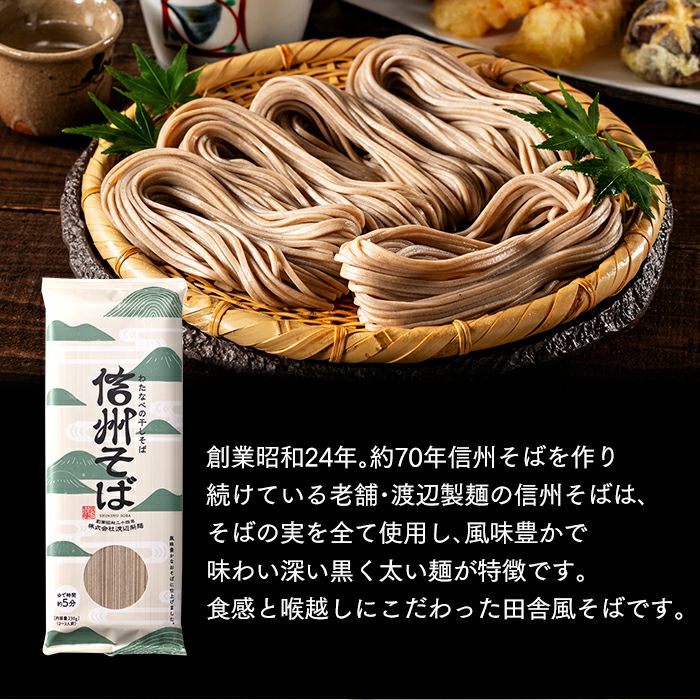解体セール】 そば 8食セット 1セット買うと3セットおまけ付き TZ18