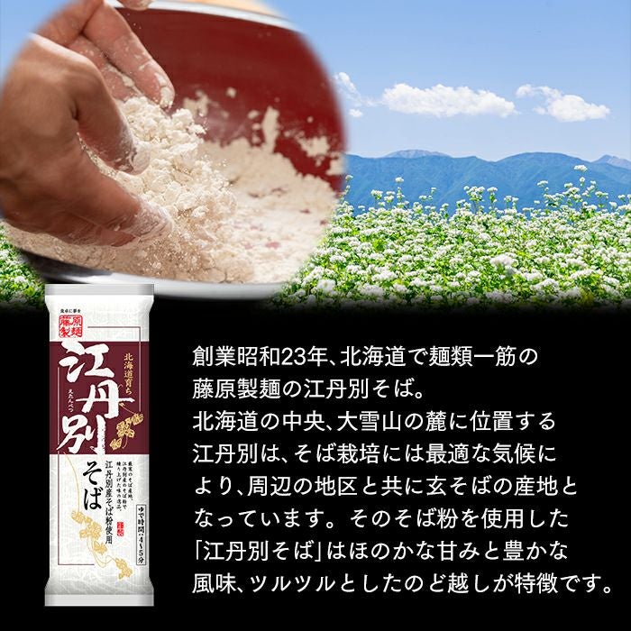そばそばそば 解体セール】 そば 8食セット 1セット買うと3セットおまけ付き TZ18