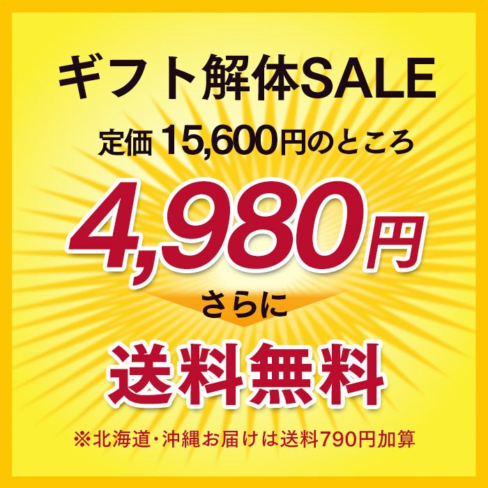 解体セール】 手作り 最中 12箱 セット TZ22 | カステラ専門店【長崎心