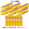 干支カステラ 6本 セール