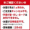 干支カステラ 6本 セール
