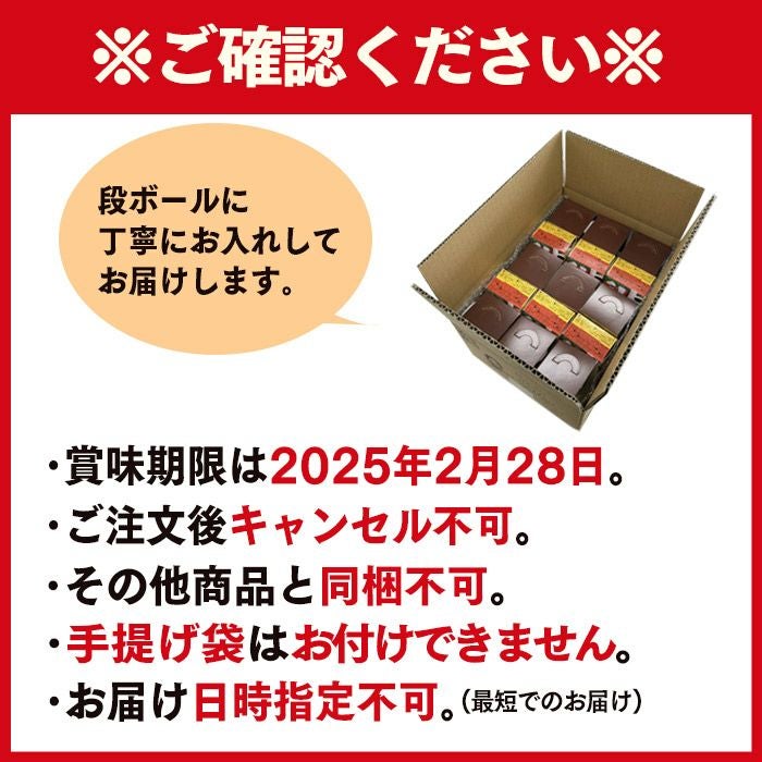 解体セール ブリュレプリン 30個 セット 