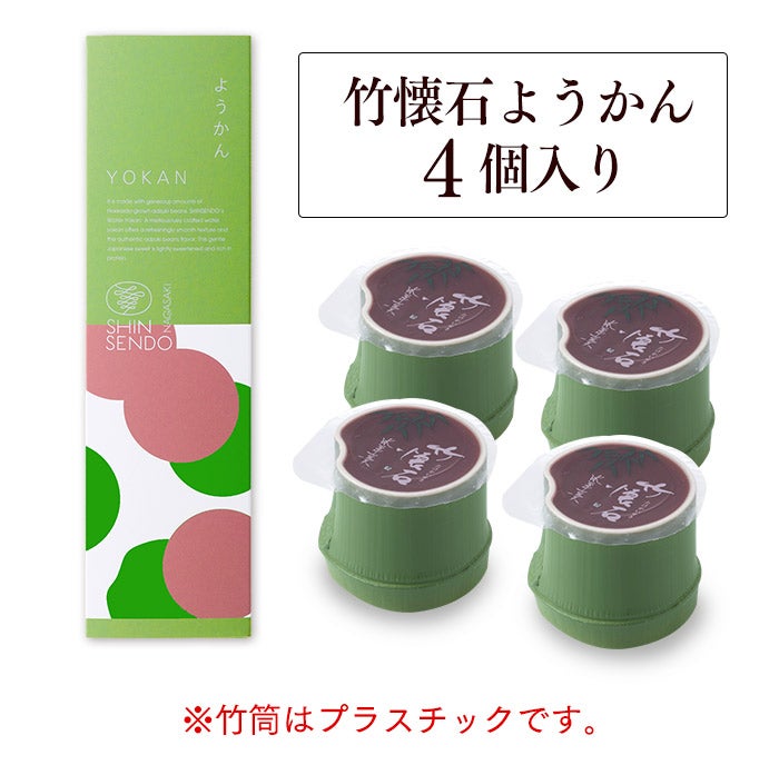 お中元 ギフト ようかんと長崎カステラ SGVH | カステラ専門店【長崎心