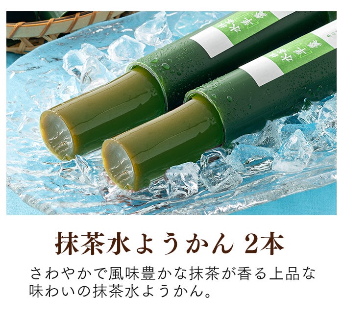 お中元 ギフト ようかんと長崎カステラ SGVH | カステラ専門店【長崎心
