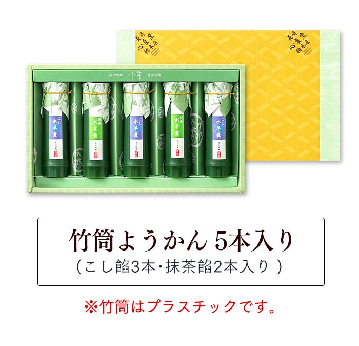 お中元 ギフト ようかんと長崎カステラ SGVH | カステラ専門店【長崎心