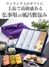 香典返し　カステラ　最中　のし　仏事