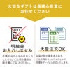 香典返し　カステラ　最中　のし　仏事