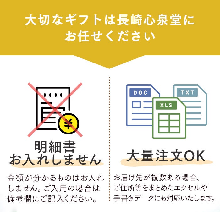 香典返し　カステラ　最中　のし　仏事
