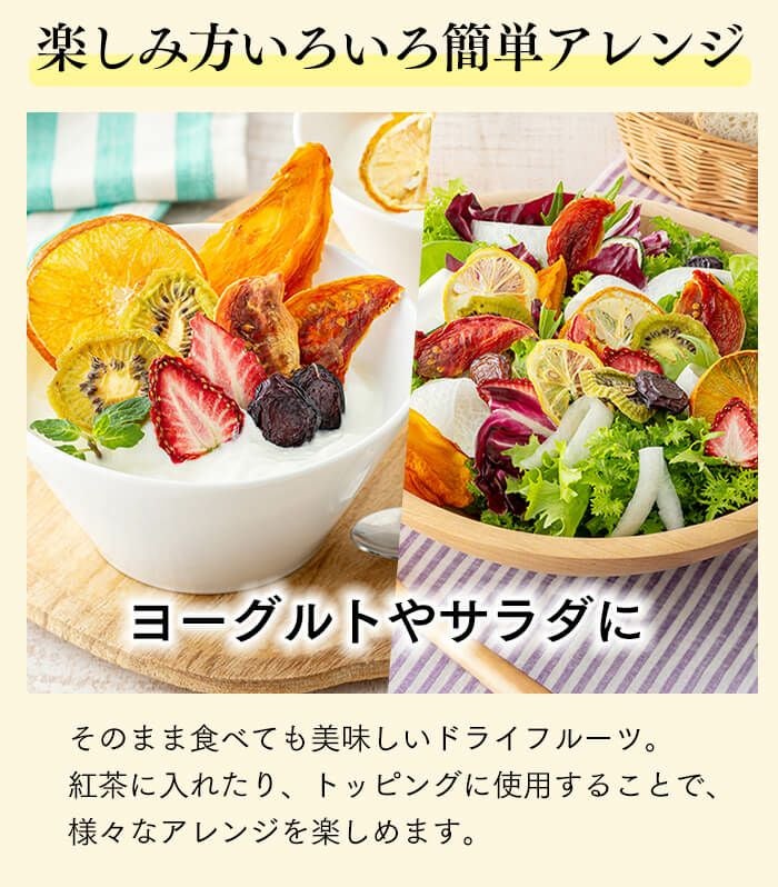 解体セール】 ドライフルーツ 22袋 セット TZ36 | カステラ専門店