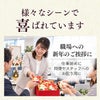 お年賀 ギフト 干支せんべい お菓子 24枚 WGKZ