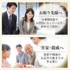 お年賀 ギフト 干支せんべい お菓子 24枚 WGKZ