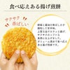 お年賀 ギフト 干支せんべい お菓子 24枚 WGKZ