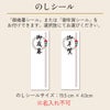 お年賀 ギフト 干支せんべい お菓子 24枚 WGKZ