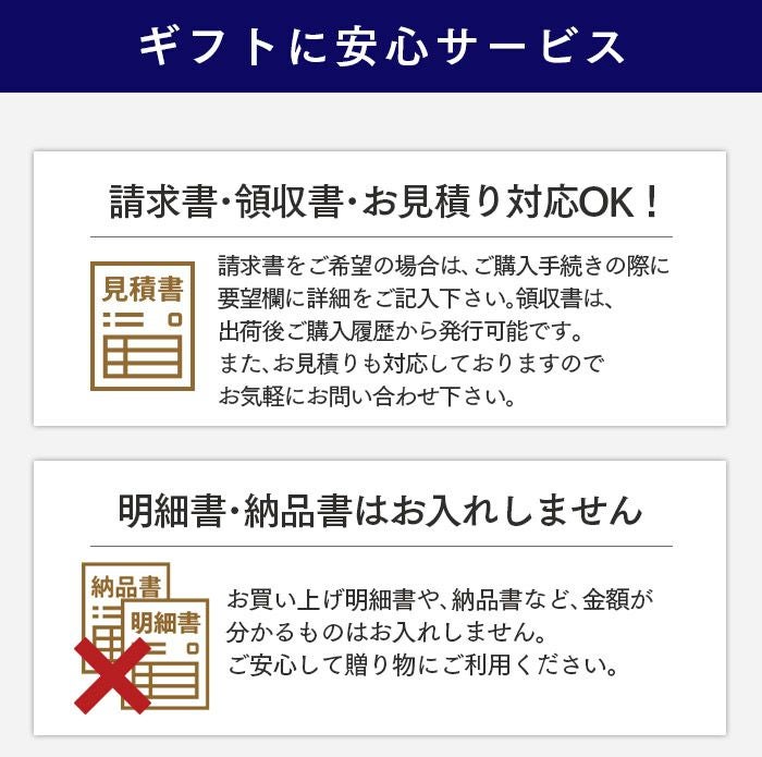 お年賀 ギフト 干支せんべい お菓子 24枚 WGKZ