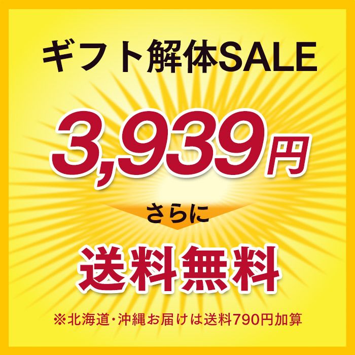 解体セール】 おつまみ 20袋 セット TZ40 | カステラ専門店【長崎心泉