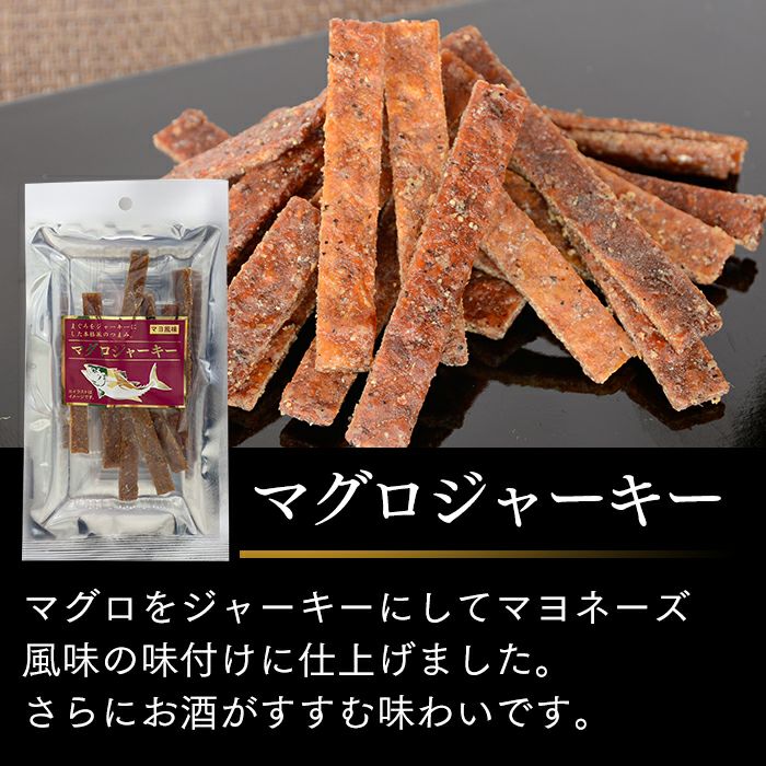 解体セール】 おつまみ 20袋 セット TZ40 | カステラ専門店【長崎心泉