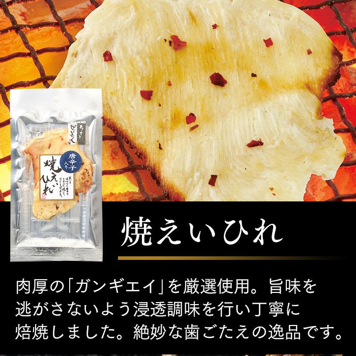 解体セール】 おつまみ 20袋 セット TZ40 | カステラ専門店【長崎心泉