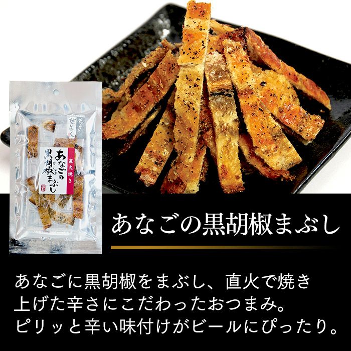 解体セール】 おつまみ 20袋 セット TZ40 | カステラ専門店【長崎心泉