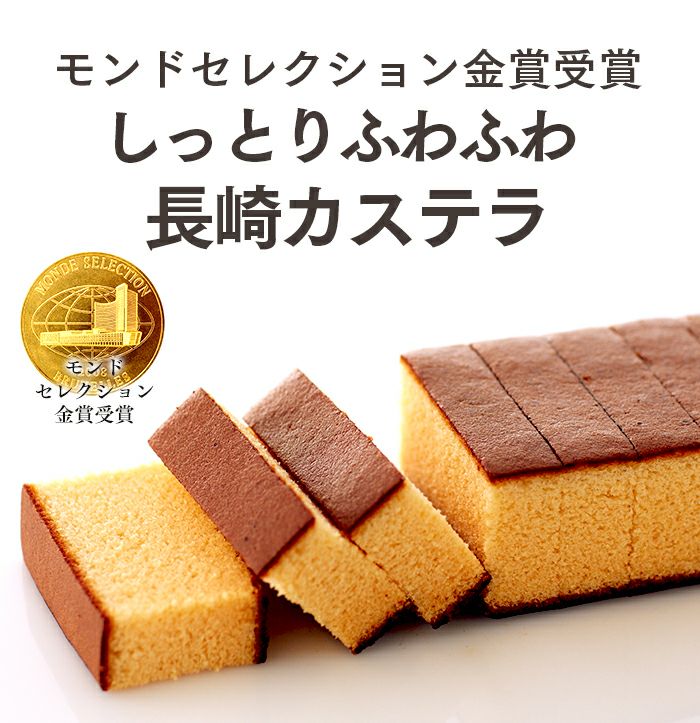 ハローキティ 長崎カステラ カラフル デザイン 1段重箱入り 風呂敷包み