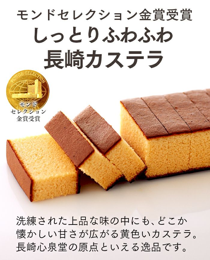 ドラえもん 長崎カステラ 重箱 2段 風呂敷包み HAPPY TK76 | カステラ