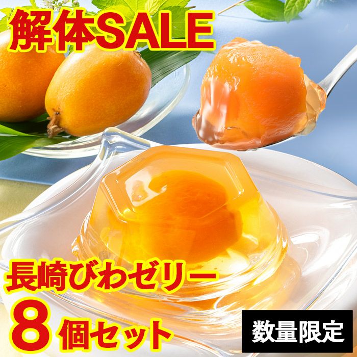 セール商品 の選び方 | カステラ専門店【長崎心泉堂】