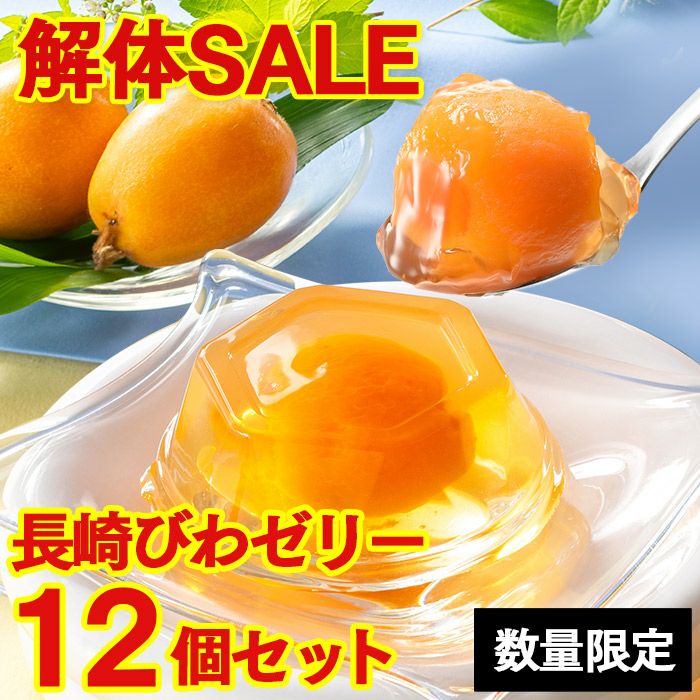 セール商品 の選び方 | カステラ専門店【長崎心泉堂】