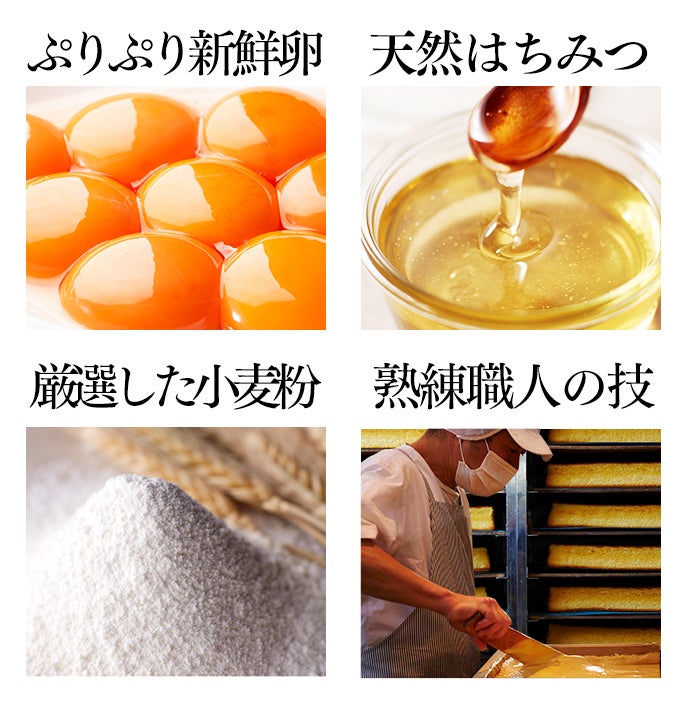 解体セール】 敬老の日パッケージ 幸せの黄色いカステラ 0.3号10本